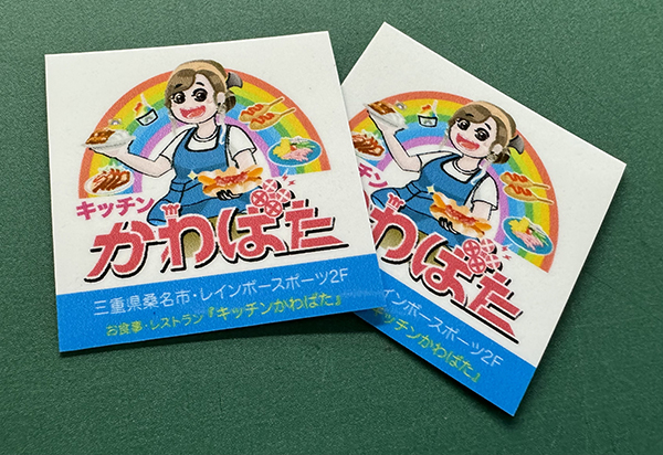 店舗オリジナルシール　レインボースポーツのレストラン　キッチンかわばた　様