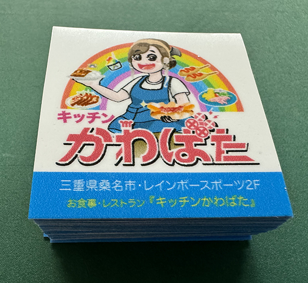 店舗オリジナルシール　レインボースポーツのレストラン　キッチンかわばた　様