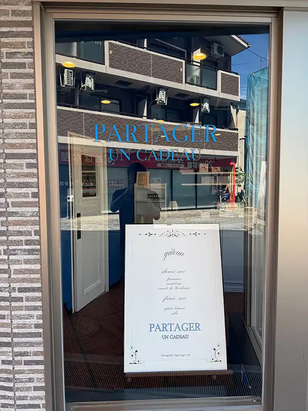店舗ウィンドウ用カッティングシートの制作・施工　PARTAGER UN CADEAU（パルタジェ アン カドー）　様