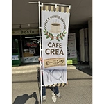 幟（のぼり）：地域イベント用の幟（のぼり）　宝塚市・川西市　地域団体　満願の里・子どもみこし保存会　様