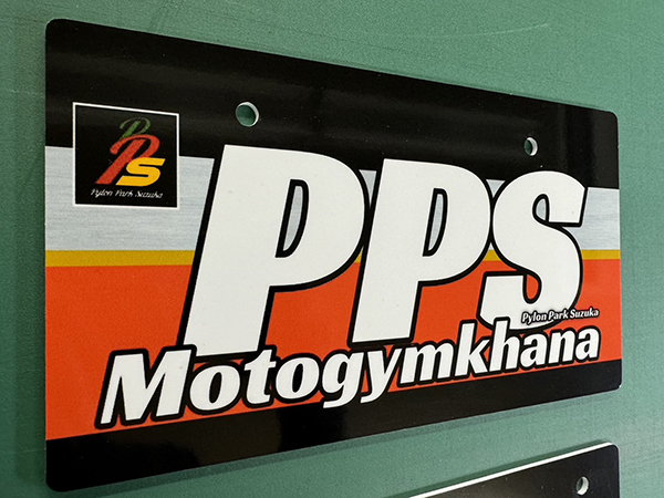 バイクイベント用ナンバープレートの作製　Kota 様
