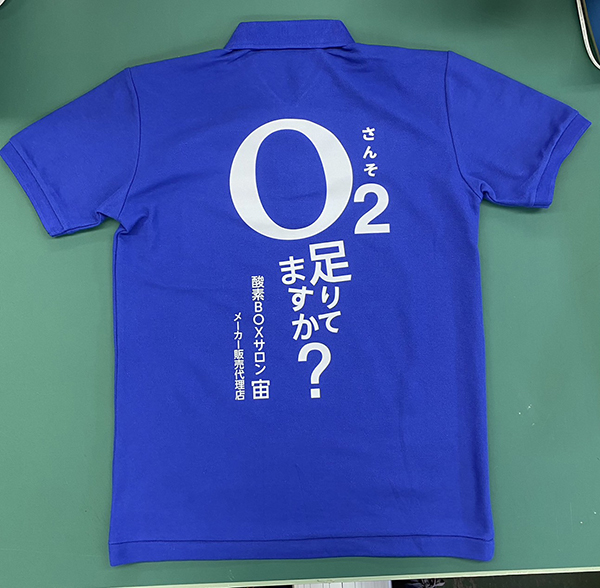 スタッフ用ポロシャツ　株式会社空世宇　様