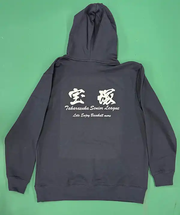 野球チームのオリジナルパーカー　宝塚リトルシニア　N　様