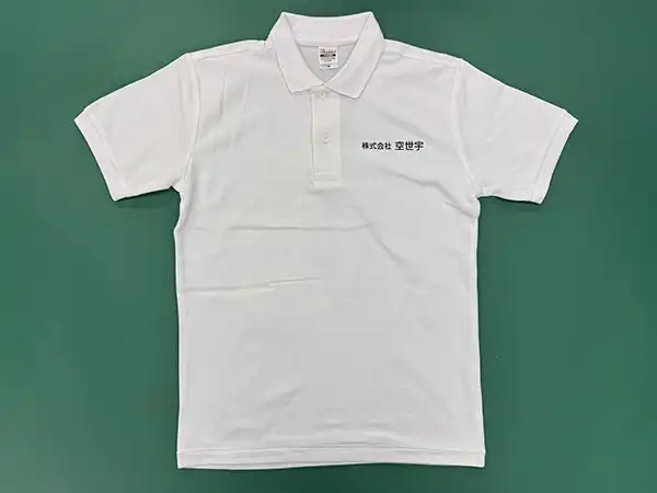 親子お揃いのポロシャツの作成　株式会社空世宇　様