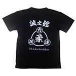 柔道教室のチームTシャツ　誠之館　様