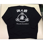 柔道教室のトレーナープリント　誠之館　様