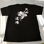 綿Tシャツ×シルク印刷　矢田道場　様