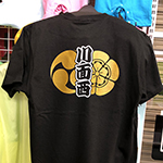 ゴールドのプリント　だんじり用Ｔシャツ　川面西青年団　様