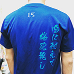 高校球児の部活自習練Tシャツ　宝塚市内Ｔ様