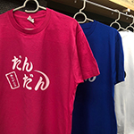 Tシャツプリント　お店ユニフォーム　お食事処・だんだん　様