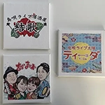 あいまみれ、結歌、ティーダ キャンバスフォトの作成　O様