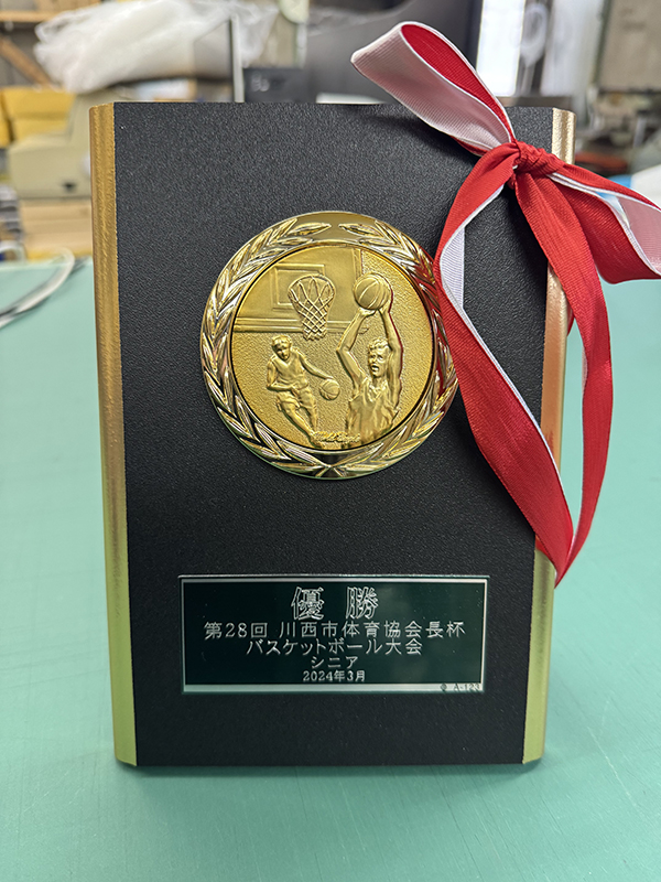 優勝盾　2024年3月　川西市バスケットボール協会　様