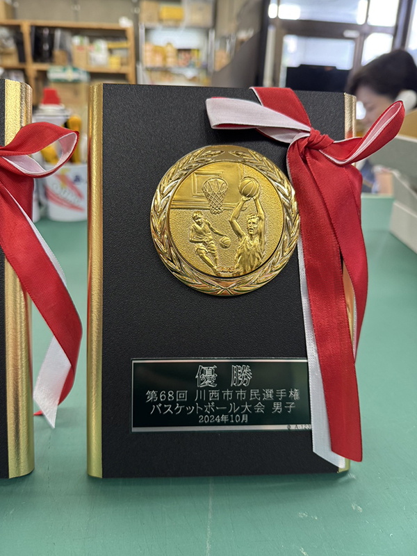 優勝盾　2024年10月　川西市バスケットボール協会　様